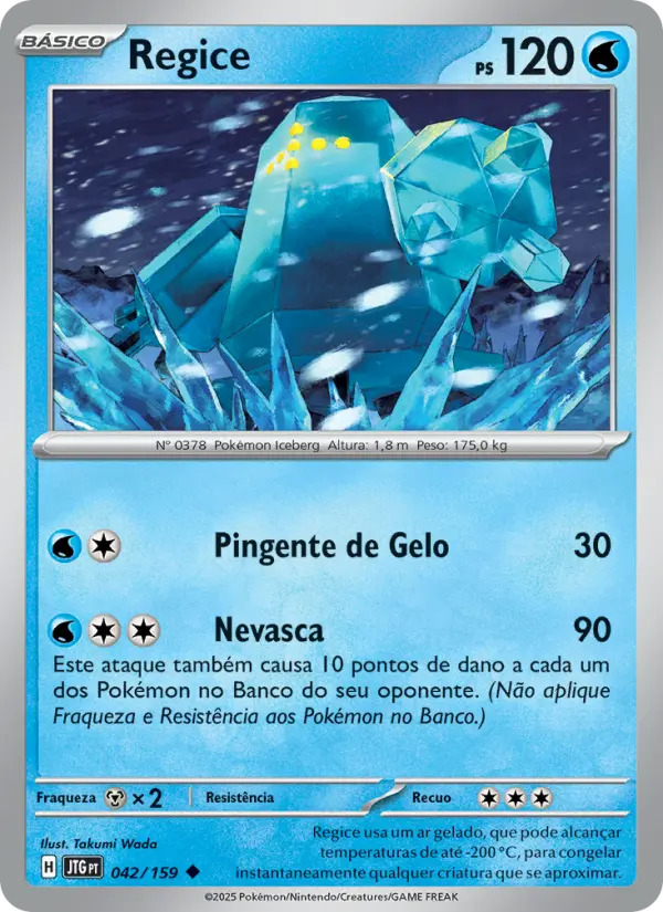 Regice 042/159