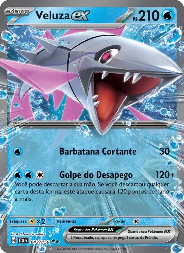 Veluza ex 043/159