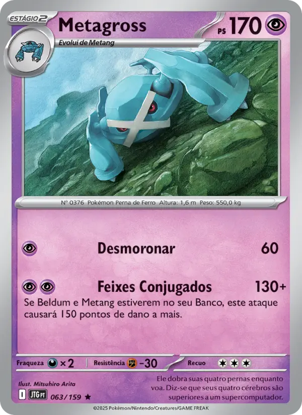 Metagross 063/159