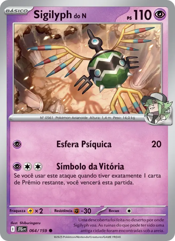 Sigilyph do N 064/159
