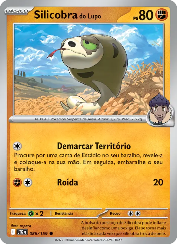 Silicobra do Lupo 086/159