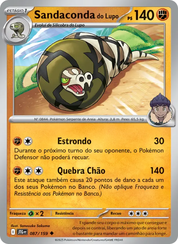 Sandaconda do Lupo 087/159