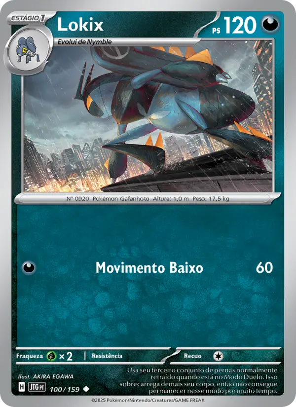 Lokix 100/159