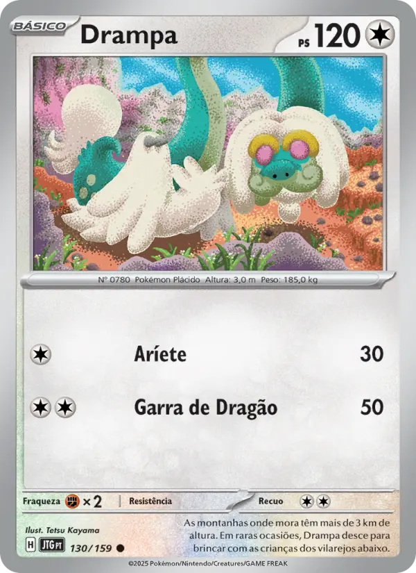 Drampa 130/159