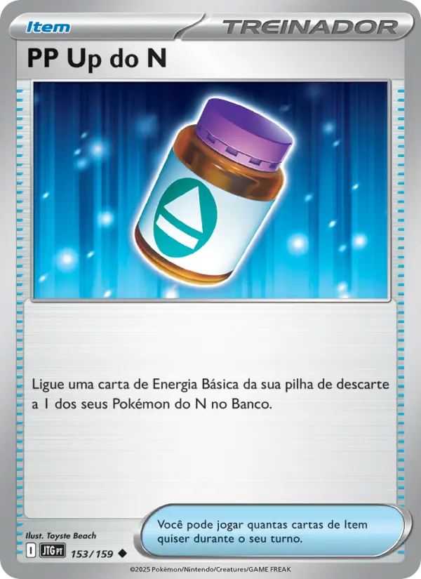 PP Up do N 153/159