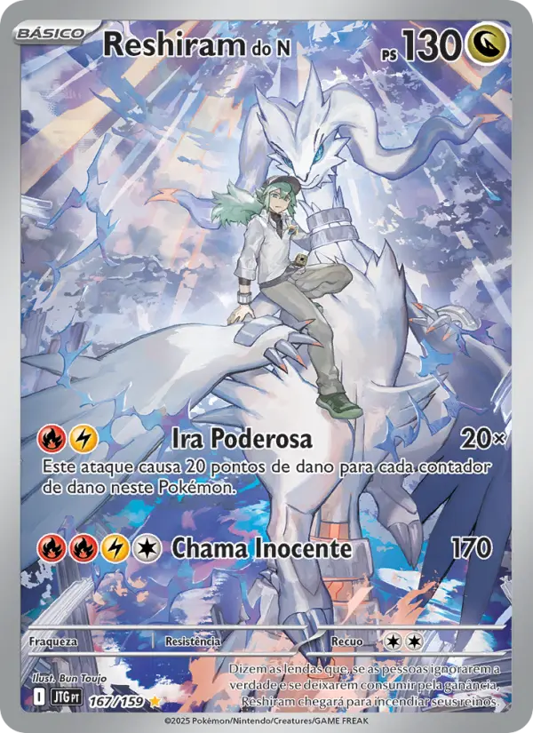 Reshiram do N 167/159
