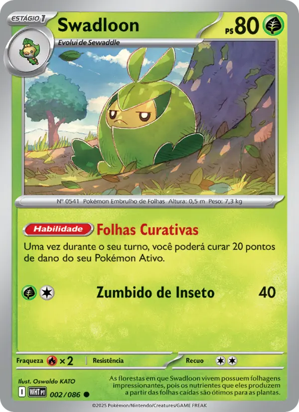 Swadloon 002/86