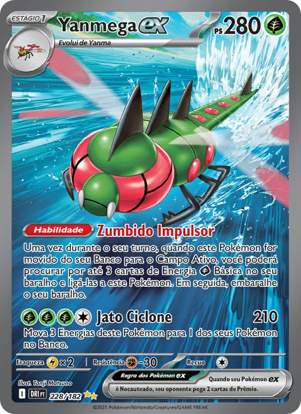 Yanmega ex 228/182