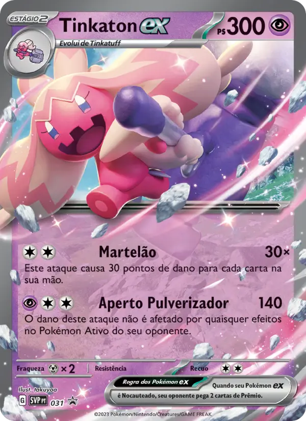 Tinkaton ex 031/225