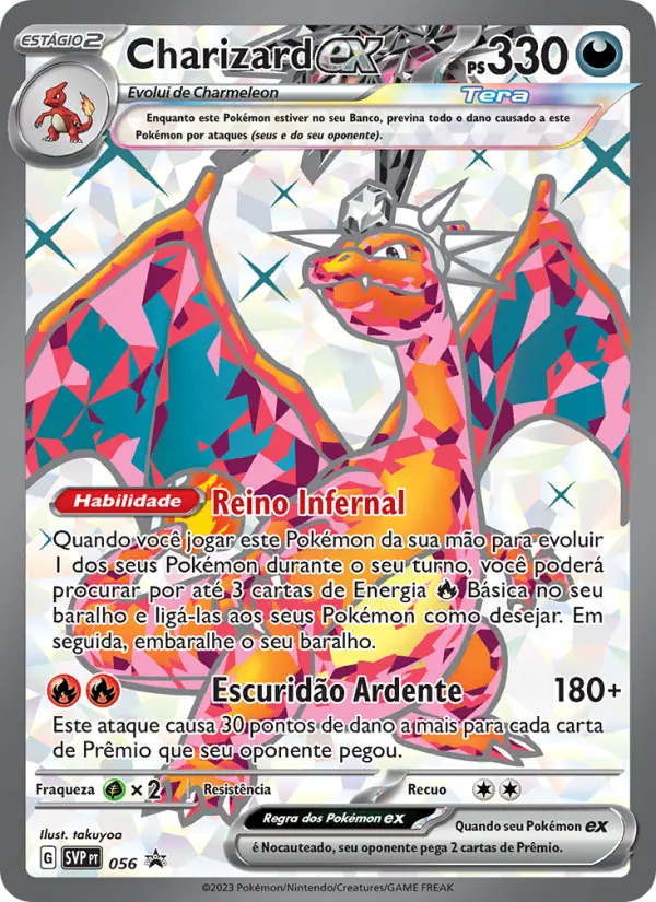 Charizard ex 056/225
