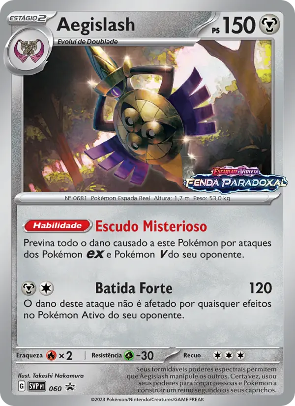 Aegislash 060/225