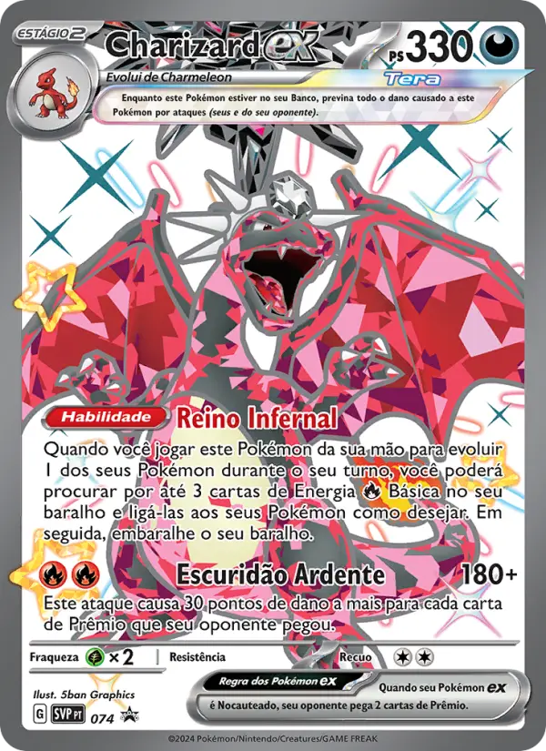 Charizard ex 074/225