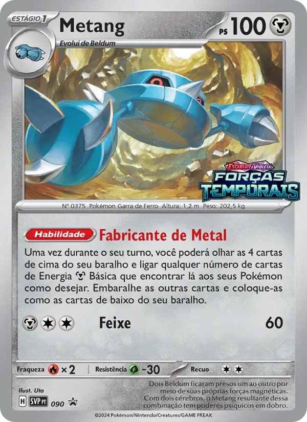 Metang 090/225