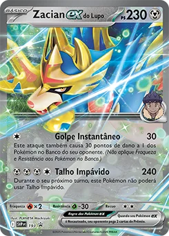 Zacian ex do Lupo 193/225