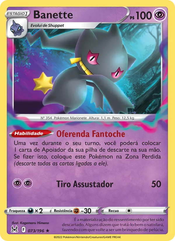 Banette 073/196