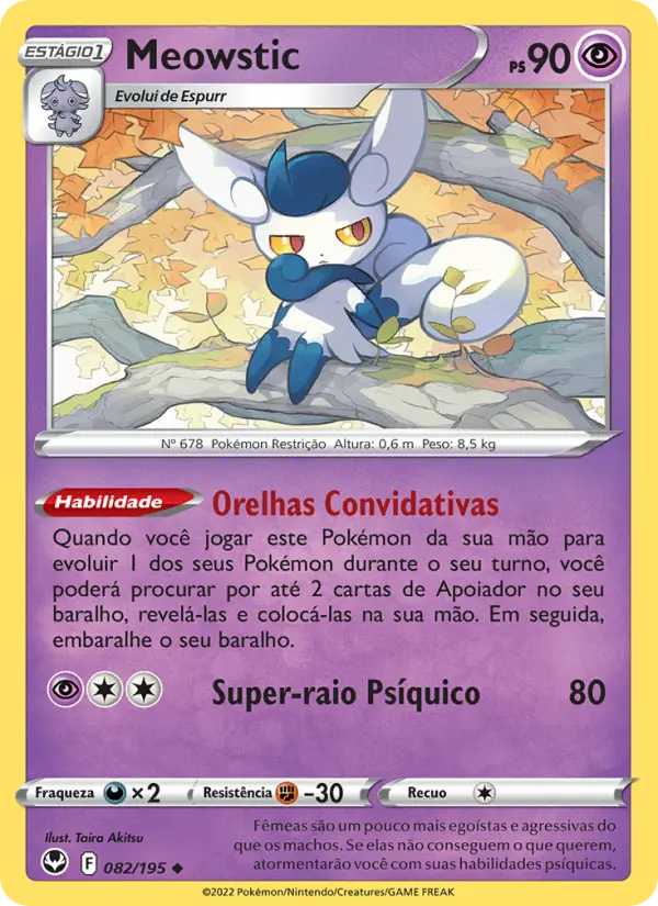 Meowstic 082/195