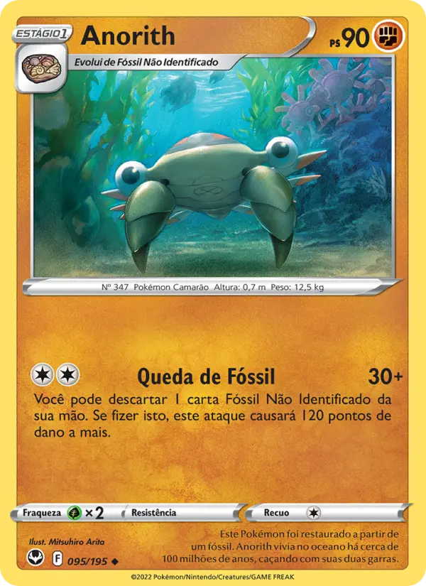 Anorith 095/195
