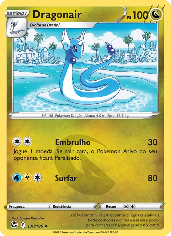 Dragonair 130/195