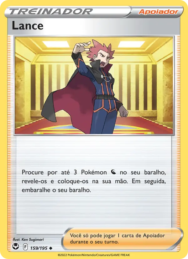 Lance 159/195