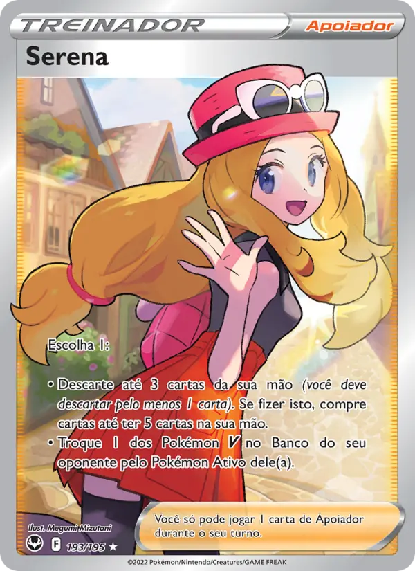 Serena 193/195