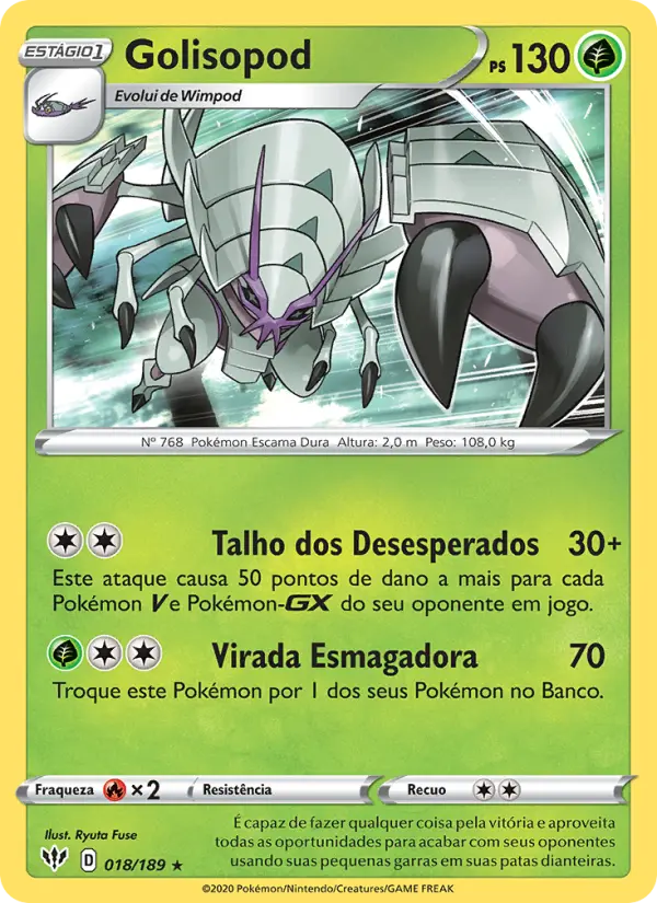 Golisopod 18/189