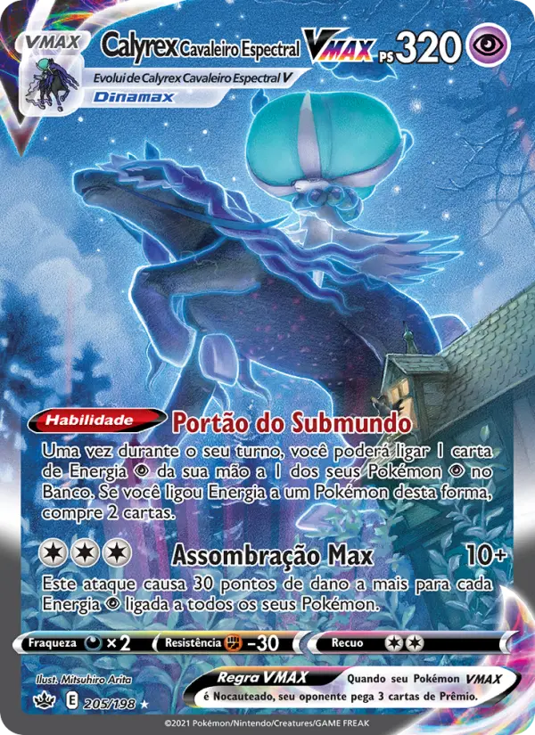 Calyrex Cavaleiro Espectral VMAX 205/198