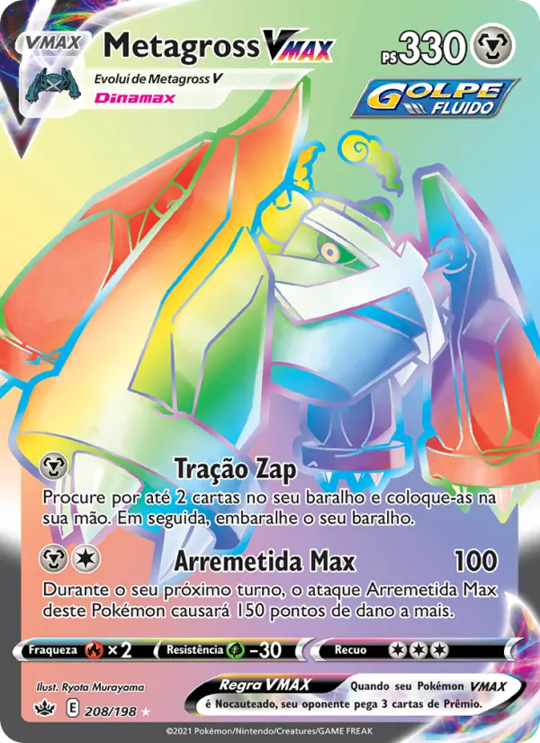 Metagross VMAX 208/198