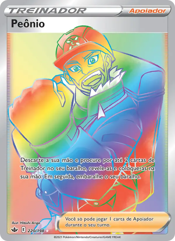 Peônio 220/198