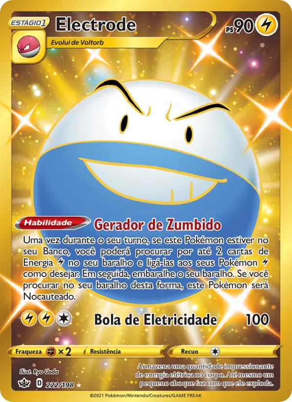 Electrode 222/198