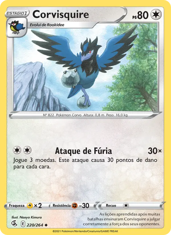 Corvisquire 220/264