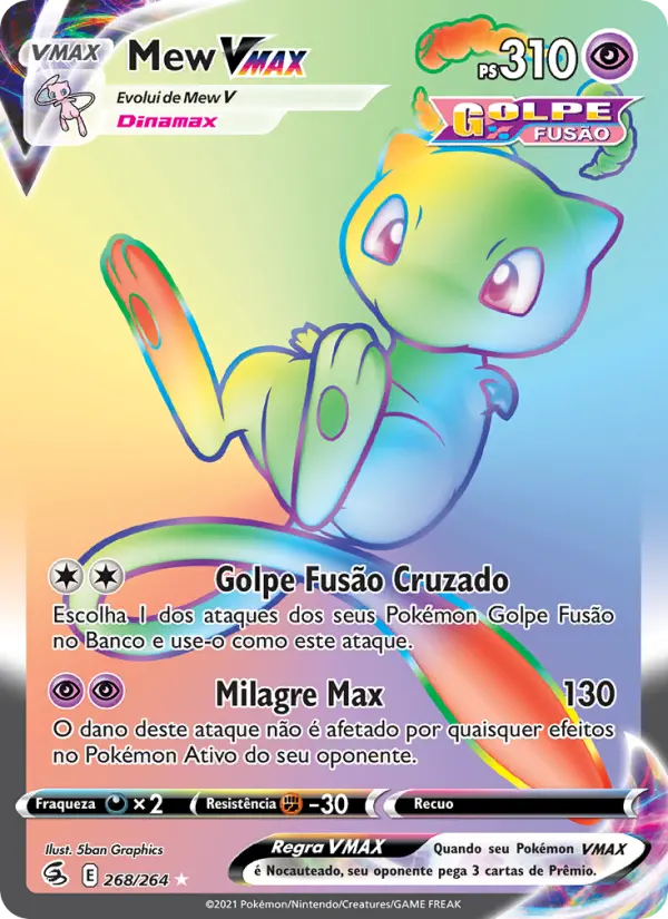 Mew VMAX 268/264