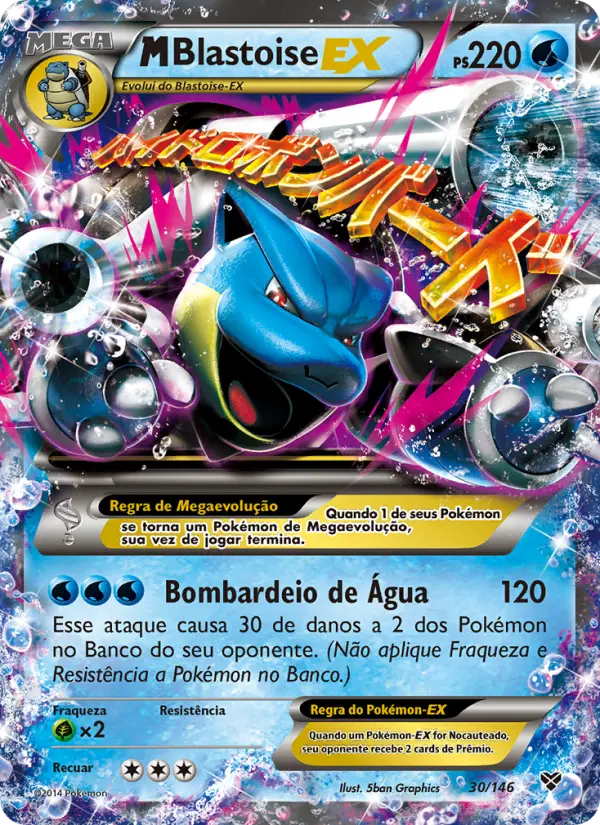 M-Blastoise EX 30/146