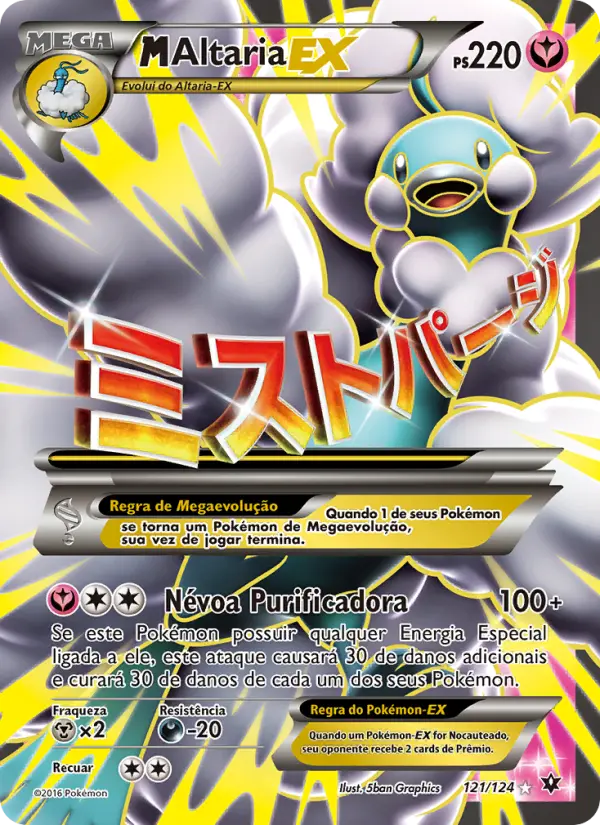 M-Altaria EX 121/124