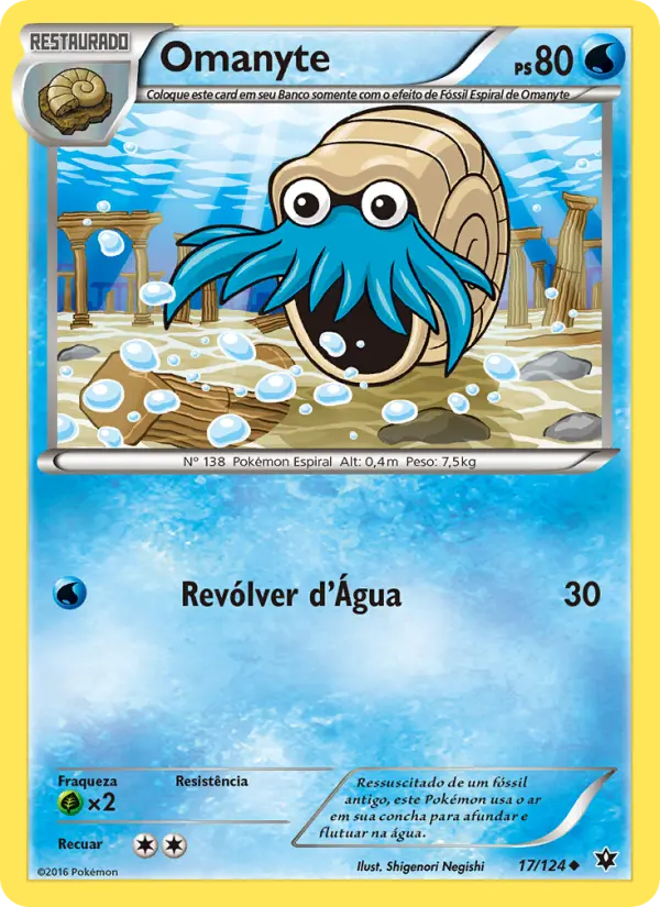 Omanyte 17/124