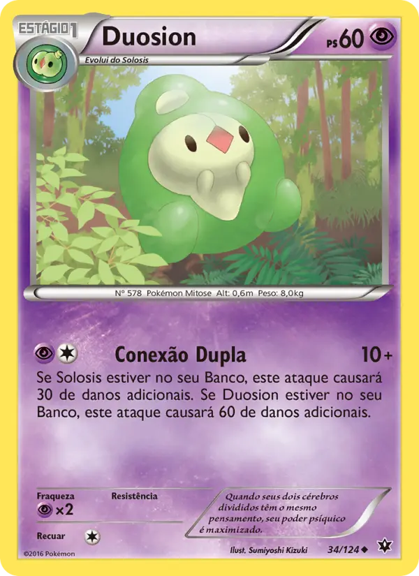 Duosion 34/124
