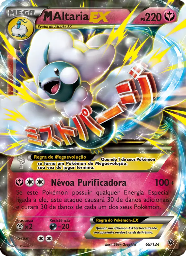 M-Altaria EX 69/124