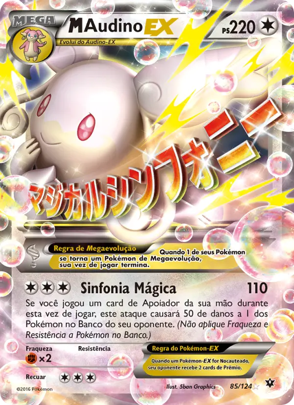 M-Audino EX 85/124