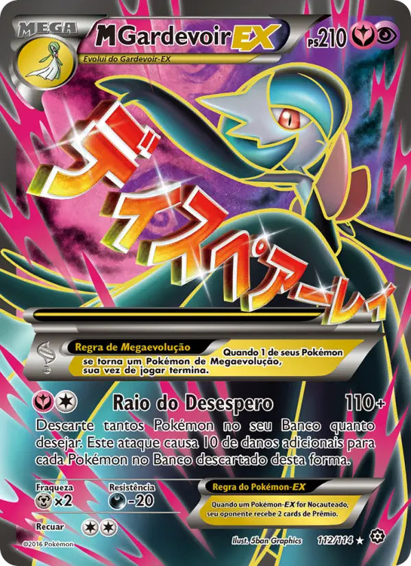 M-Gardevoir EX 112/114
