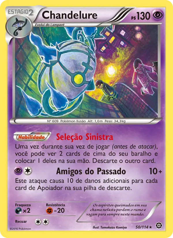 Chandelure 50/114