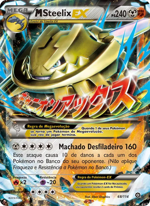 M-Steelix EX 68/114