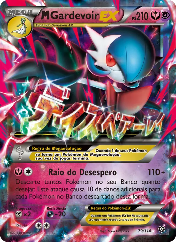 M-Gardevoir EX 79/114