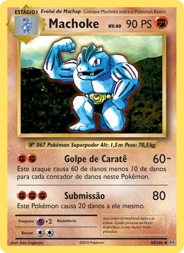 Machoke 58/108