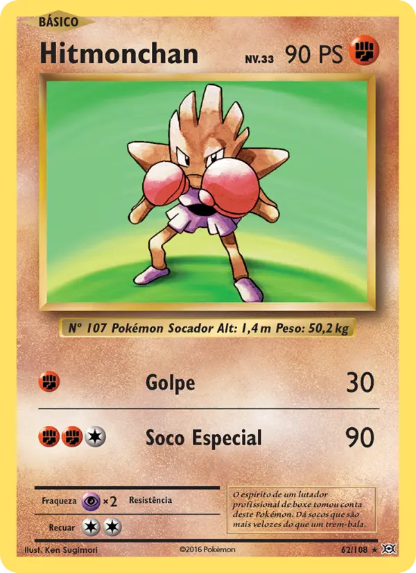 Hitmonchan 62/108