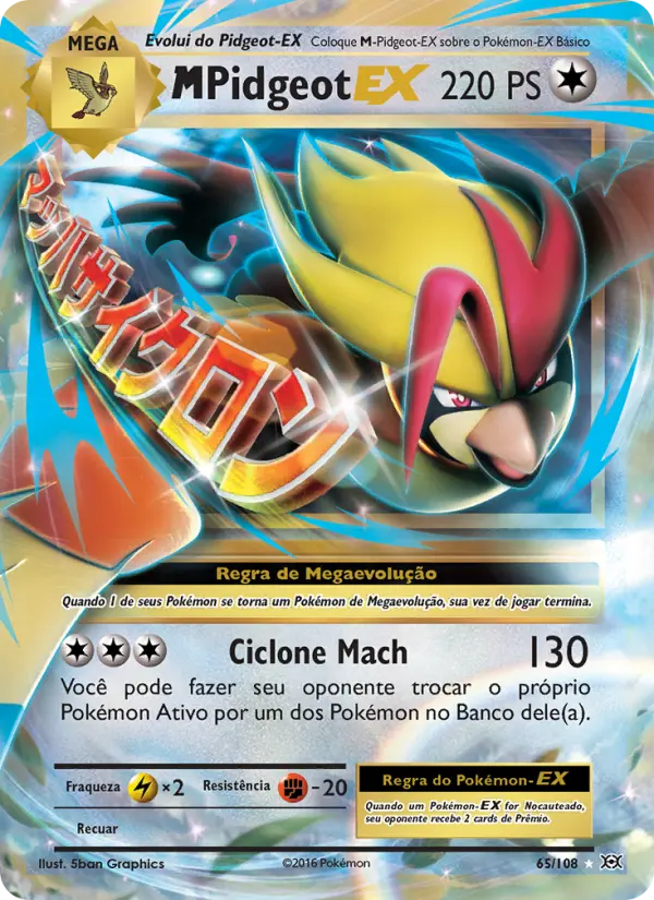 M-Pidgeot EX 65/108