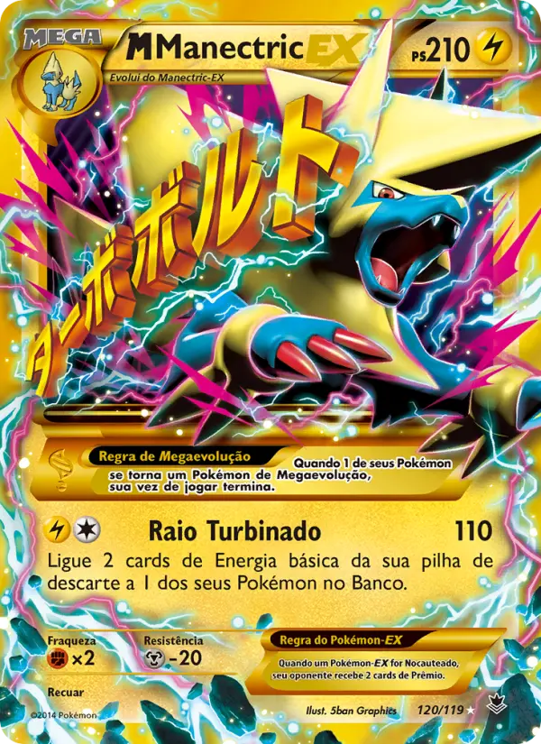 M-Manectric EX 120/119
