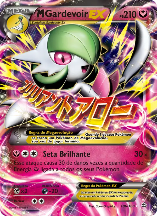 M-Gardevoir EX 106/160