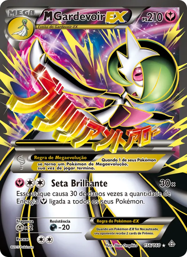 M-Gardevoir EX 156/160