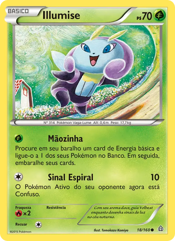 Illumise 18/160