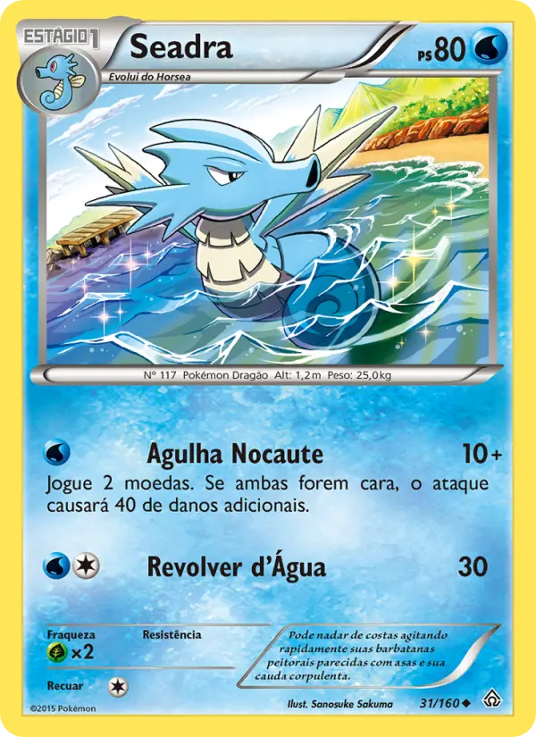 Seadra 31/160