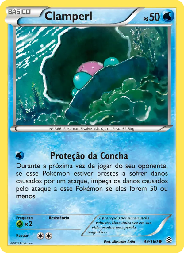 Clamperl 49/160